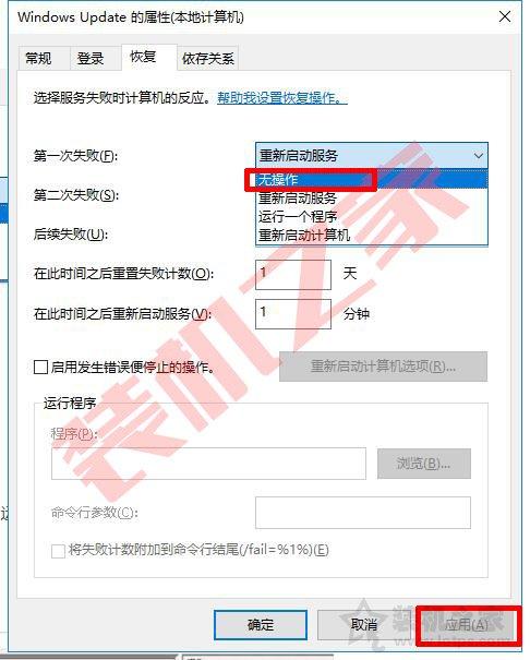 win10打开自动更新，win10系统自动更新如何开启（Win10系统彻底禁止自动更新）