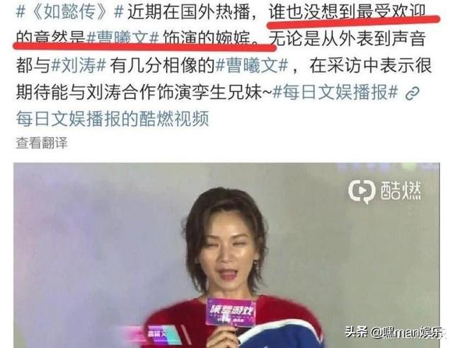 张峻宁吻戏合集，曾美过刘涛的收视女王