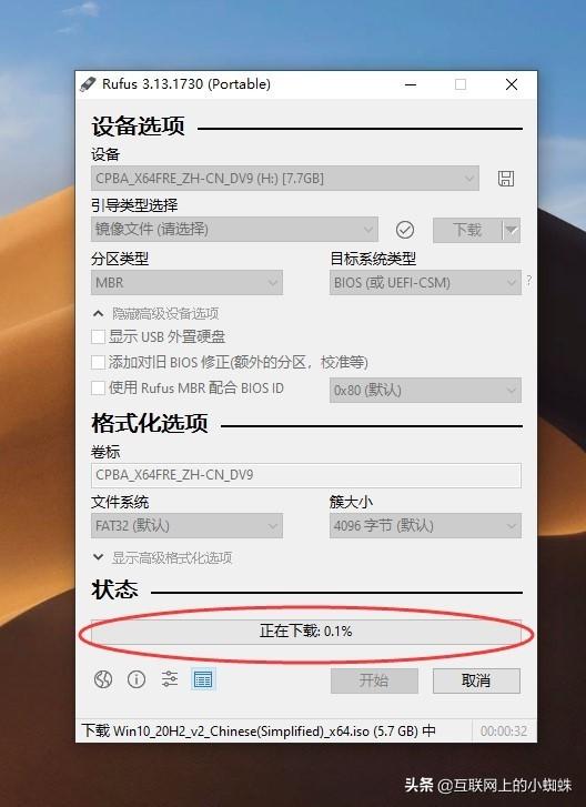 怎么给u盘设置名字，如何重命名U盘的名字（第三方工具Rufus是不错的选择）