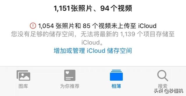 苹果相册隐藏从哪找，苹果怎么找到隐藏相册（相册隐藏的小功能，来看看）