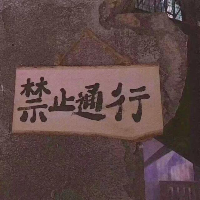 qq名片照片墙8组图，qq照片墙8张照片怎么设置（QQ名片背景图片文字）