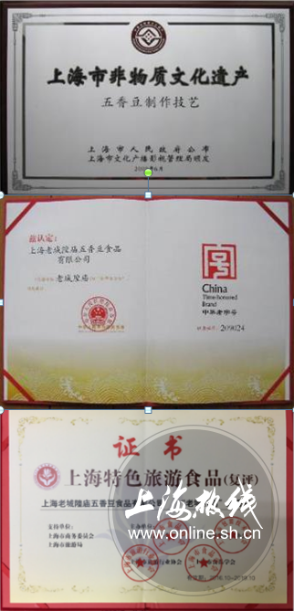 上海特产是什么东西，上海的特产有什么（上海滩最经典的土特产）
