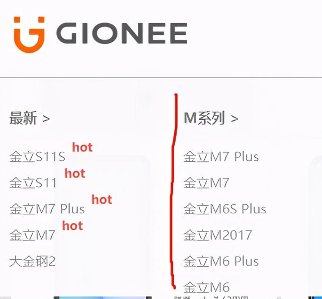 金立手机怎么截屏，金立M5手机长截屏功能（但这款新手机我不敢买）