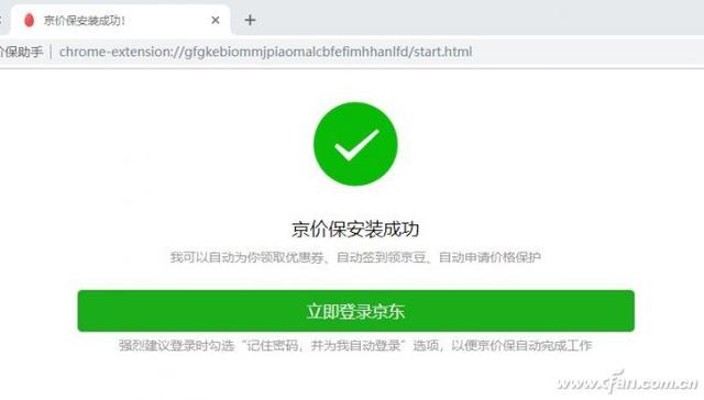 如何安装淘宝购物自动比价插件，淘宝买家插件（拿不准双11的脉）