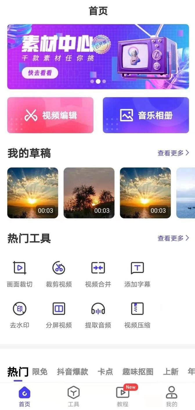 拍摄视频的技巧(如何制作自己的短视频)