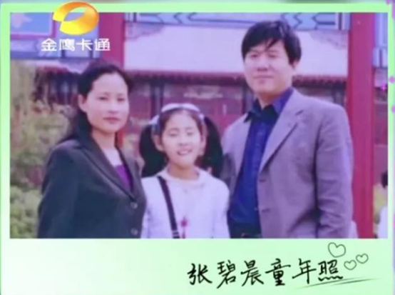 后会无期张碧晨歌词，后会无期完整歌词（“华少”晨宇传奇人生中的几个女人）