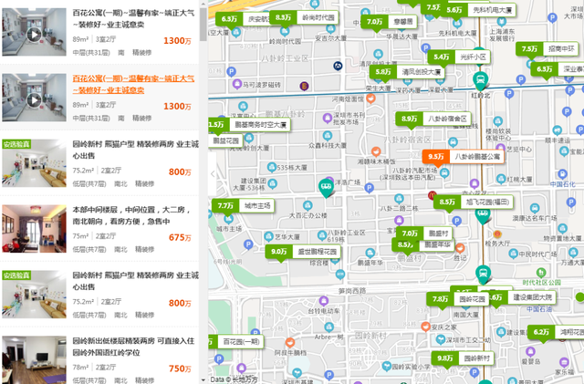 八卦岭属于哪个区，八卦岭属于哪个区管（重磅丨八卦岭宿舍棚改要启动了）