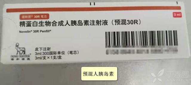 胰岛素都是哪几种，短效、中效、长效胰岛素、预混胰岛素