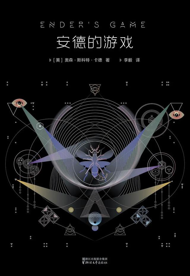 世界经典科幻小说全集，世界公认神级科幻小说（10部经典科幻小说）