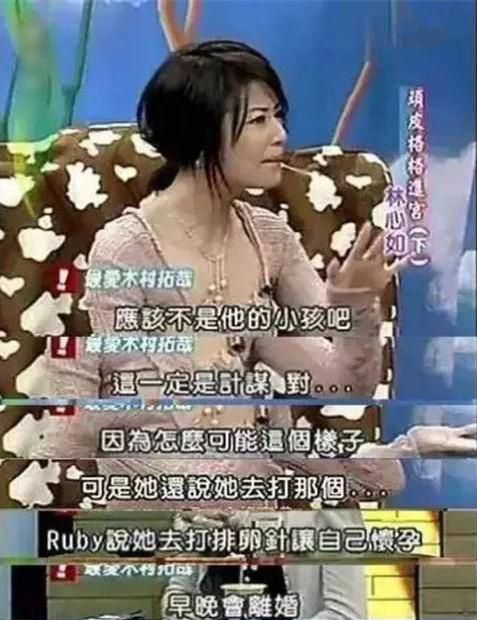 林心如为什么被踢出娱乐圈？为何突然不“红”了？ 第3张