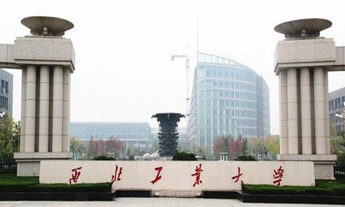 西安211大学(西安985大学有几所)