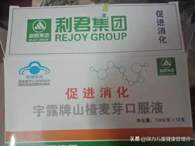 小孩积食最快最简单的解决方法，小孩积食怎么快速消食小妙招（这8种常见消积的药你用对了吗）