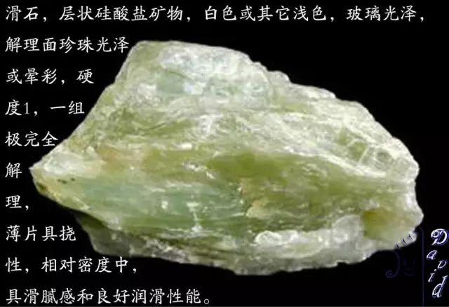 正向抽空四角锥网架，四方锥的杂化类型（假期出游如何鉴定矿物）