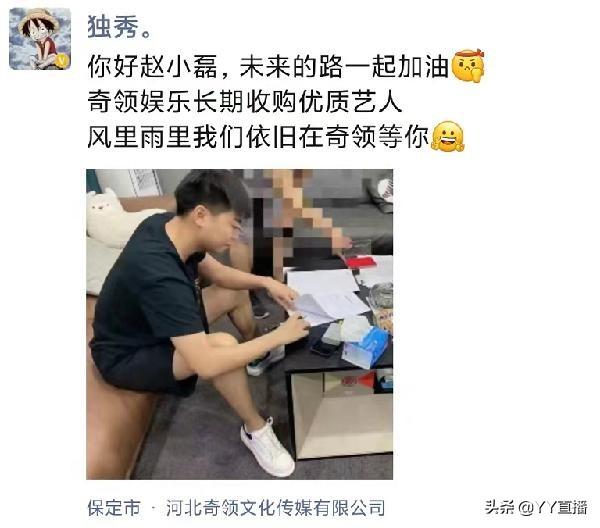 YY上怎么与别人连麦，yy怎么连麦用手机和主播连麦（佛家军顶微风人气）