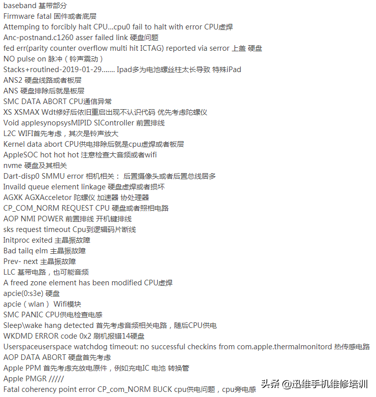 苹果手机自动重启(苹果手机自动关机重启是什么原因)