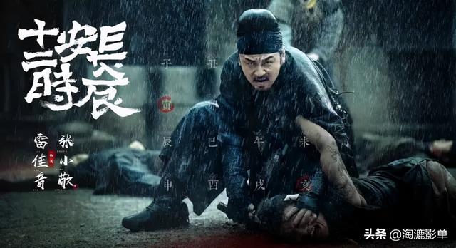 悬疑电视剧排行榜，邓超十大电视剧排行榜（这5年好看的国产悬疑剧都在这儿了）