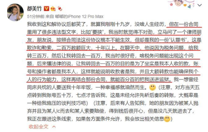 吴秀波事件是怎么回事？吴秀波如今怎样了？