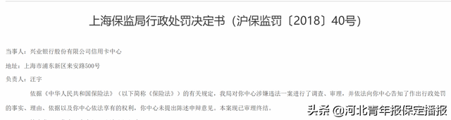 被忽悠办了信用卡不要了行吗，为什么第一张信用卡不能注销（被“忽悠”办理信用卡应如何维权）