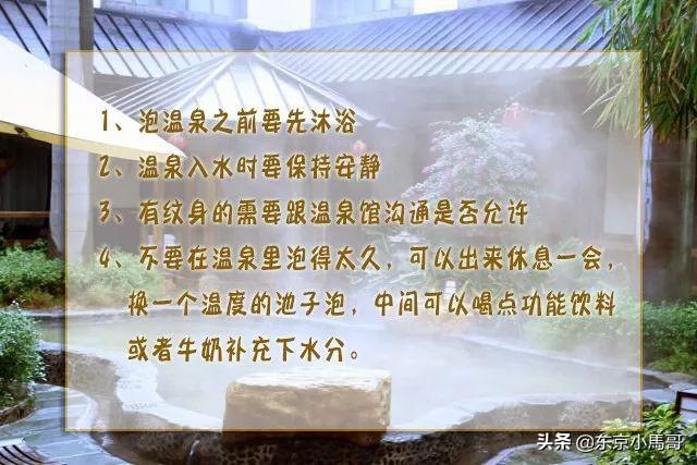 日本银山温泉在哪个城市，2020跟随《千与千寻》一起来感受日本的温泉文化
