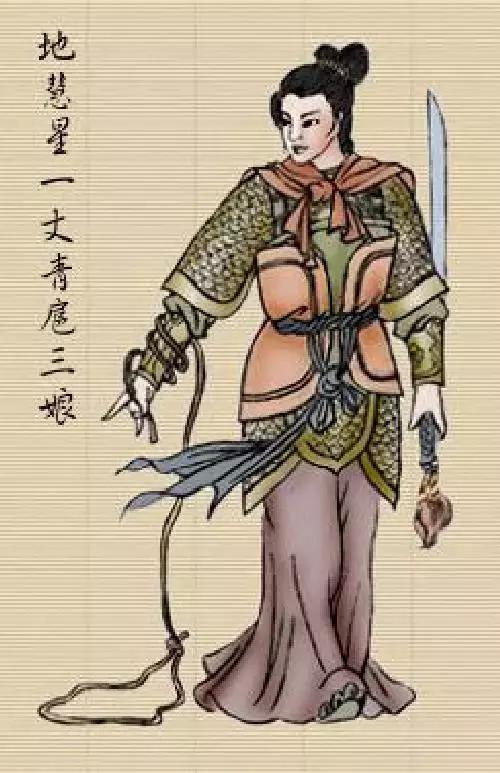 梁山好汉108位排名和结局，带你阅尽梁山108将