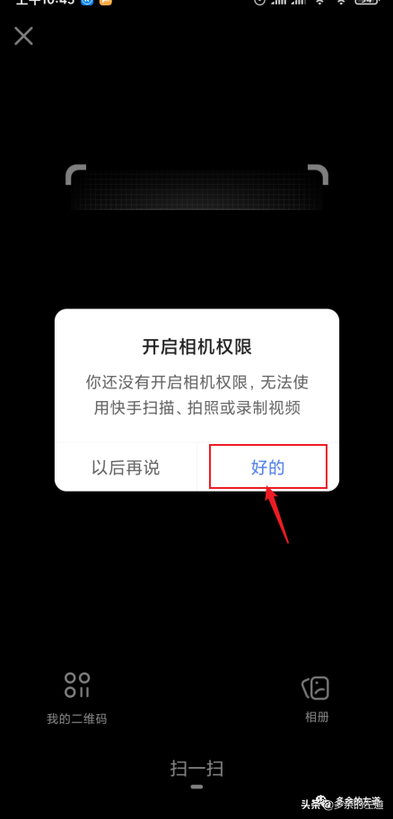 快手怎么注册新账号，怎么注册快手帐号最详细教程（快手极速版最新操作流程）