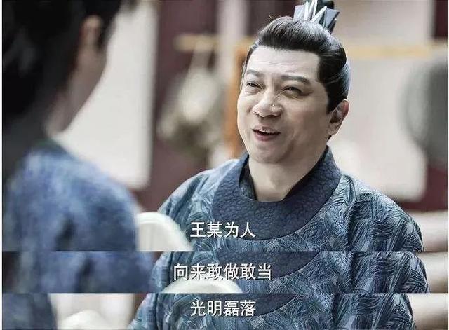 《庆余年》大结局：汤唯前男友从基层公务员，逆袭成打工皇帝