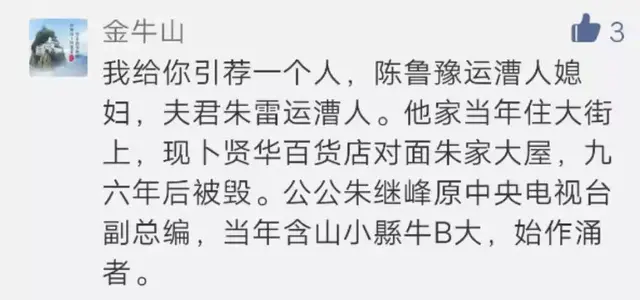 鲁豫的老公，鲁豫的老公朱磊（50岁鲁豫的爱情）