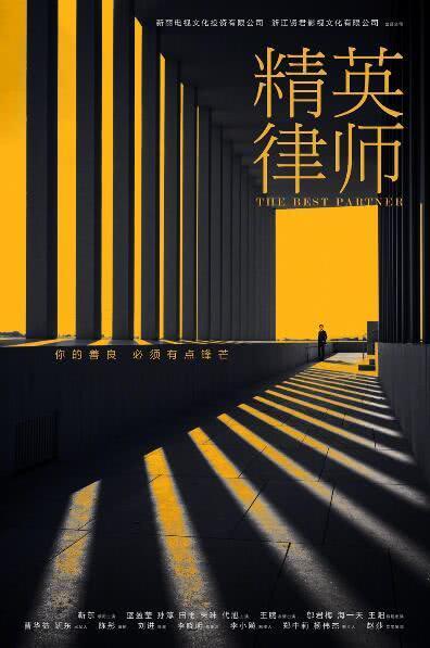 靳东三部待播的新剧，靳东最近电视剧推荐（靳东即将播出的三部新剧）