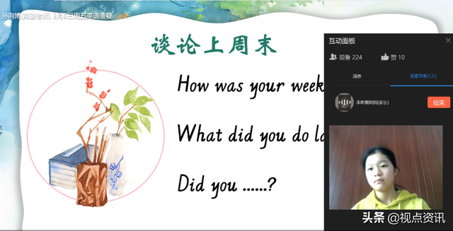 美篇的特点，美篇的优点缺点（雅美文绿博采众长-文化绿城小学线上教学指导手册）