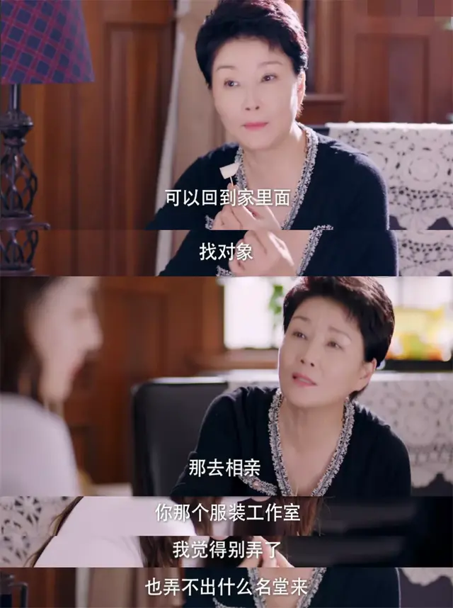 谁说我结不了婚田蕾简介，谁说我结不了婚田蕾结局（《谁说我结不了婚》剧名太劝退）