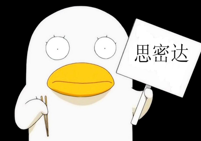 思密达什么意思，思密达什么意思韩语（韩语
