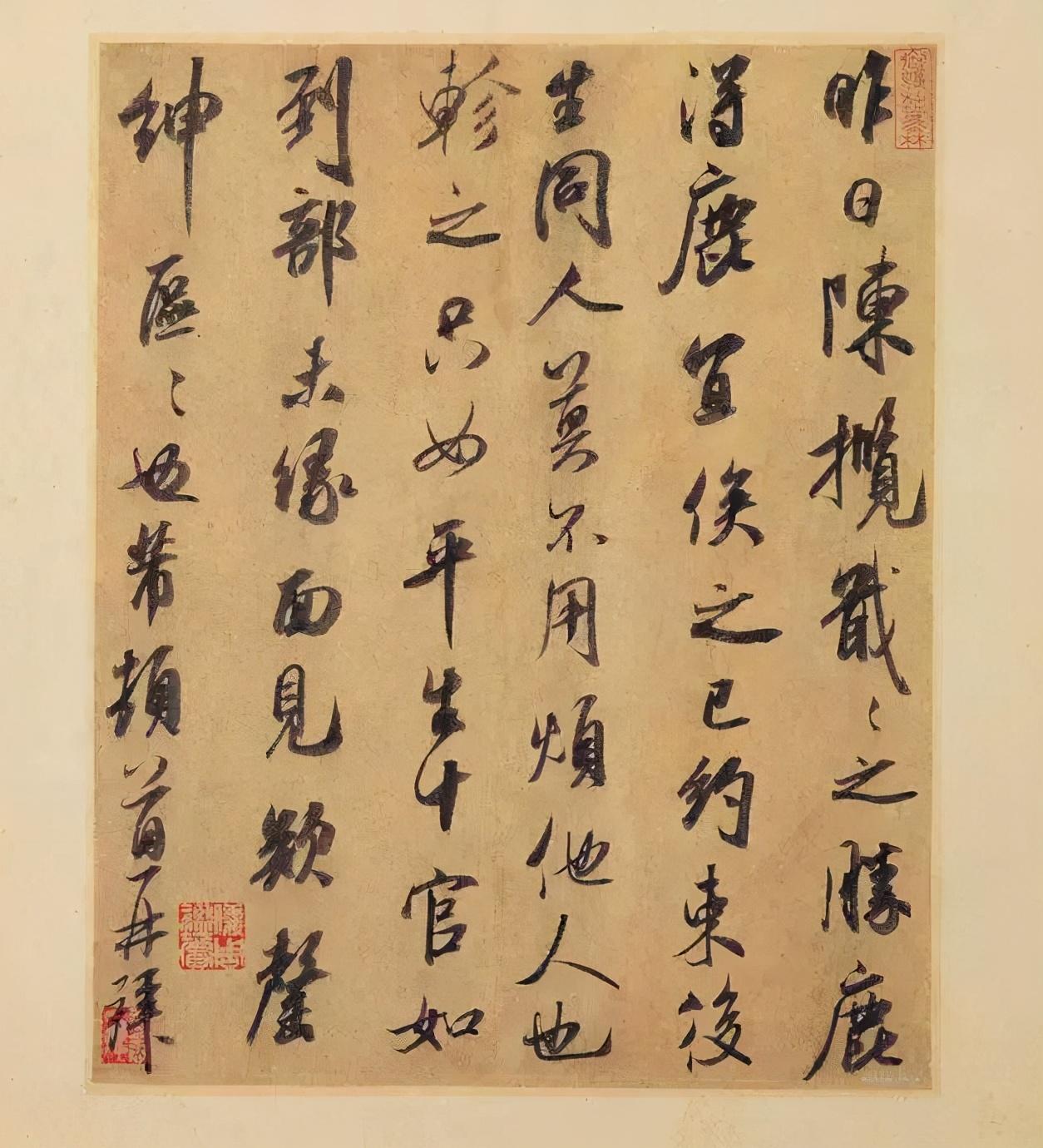 年的行书写法(罐字的硬笔行书)插图(3)