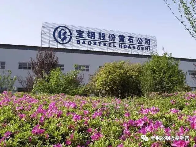 彩涂卷的特点是什么呢，彩涂卷质量好坏（宝钢总厂彩钢卷与宝钢分厂彩钢板产品标识与区分）