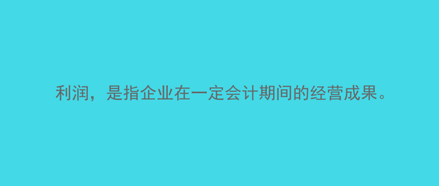 会计要素名词解释，会计要素的含义与特征是什么（会计六大基本要素还能这样解读）