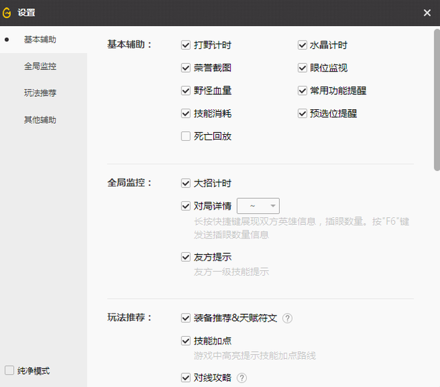 lol开始游戏弹回wegame，wegame启动LOL弹回解决方法（你的LOL经常卡顿、闪退无法解决）