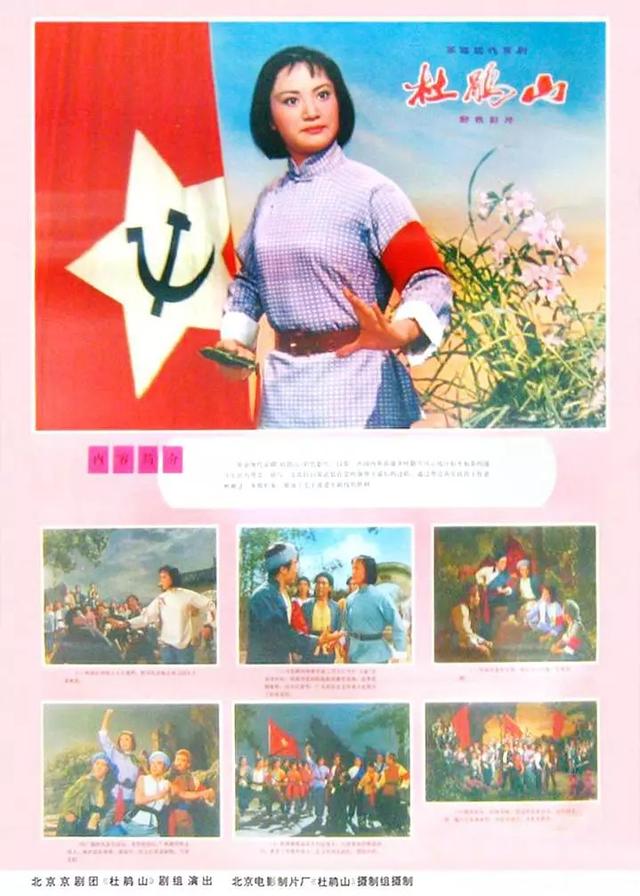 八个样板戏是哪八个，八个样板戏都是哪八个（八大样板戏）