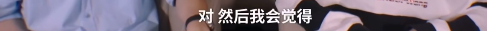 两人be了是什么梗，两个人be了（金靖调侃蔡徐坤爆笑连连）