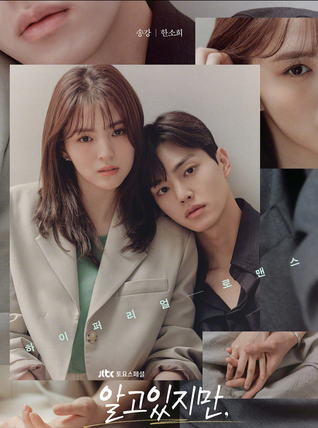 韩剧春天来了春天更新时间，韩剧tv春天来了春天（《顶楼3》强势回归）