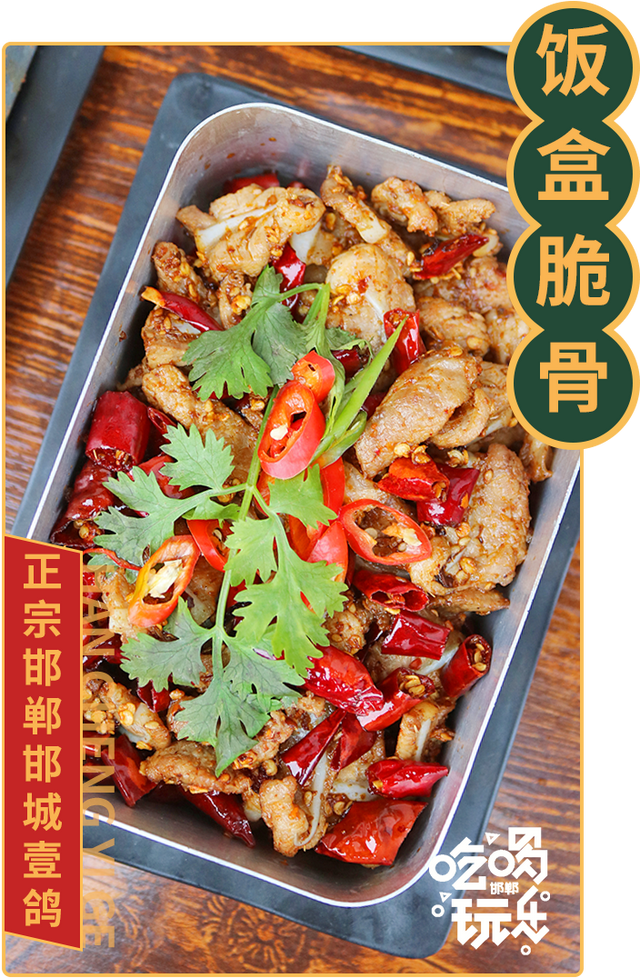 邯山区美食（邯郸这家乳鸽，藏得太深了）