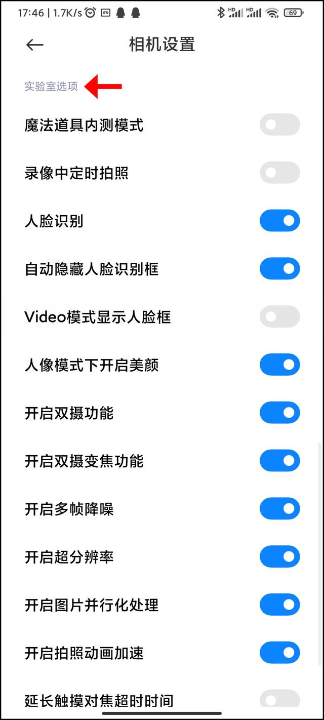 小米手机怎么隐藏应用图标，小米怎样隐藏应用图标（一招开启小米手机隐藏功能）