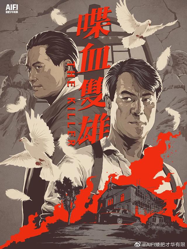 杀破狼高清壁纸，喜欢点♥，杀破狼高清壁纸顾昀（插画大神手绘电影海报，绝了图片）