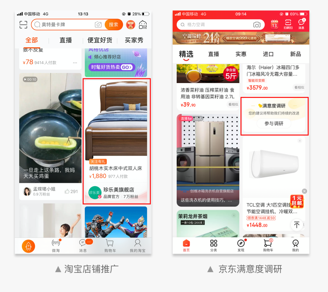 产品展示设计(展会产品展示图)