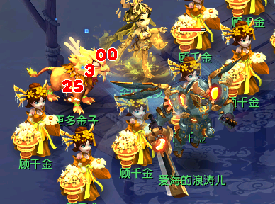 梦幻西游天机城，梦幻西游109天机城属性（梦幻西游：改版之后）