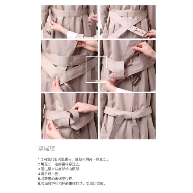 风衣腰带蝴蝶结系法，教你风衣腰带蝴蝶结的系法（风衣背后腰带的7种系法）