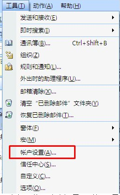 outlook如何保存邮件到本地，如何将outlook接收到的邮件保存到本地（2007/2010）