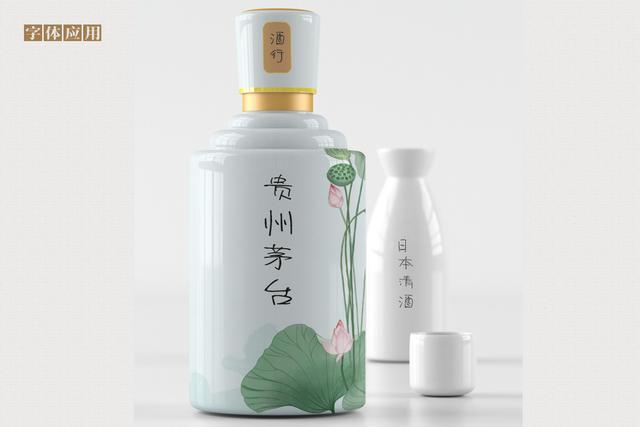 手写体字库，手写体字库制作教程（南构村花手写体实则能够抓住人的眼球）