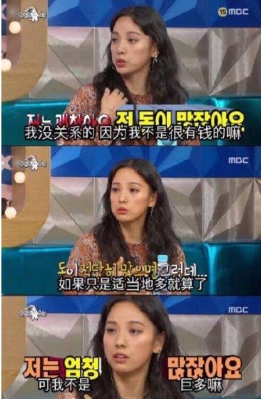 李孝利的老公，在爱情中选择称心如意的对象有多重要?_百（花费约3443万人民币）