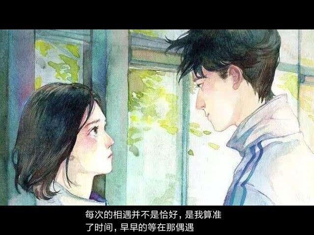 平安喜乐这个词好不好，平安喜乐什么意思（如果有人对你说平安喜乐）