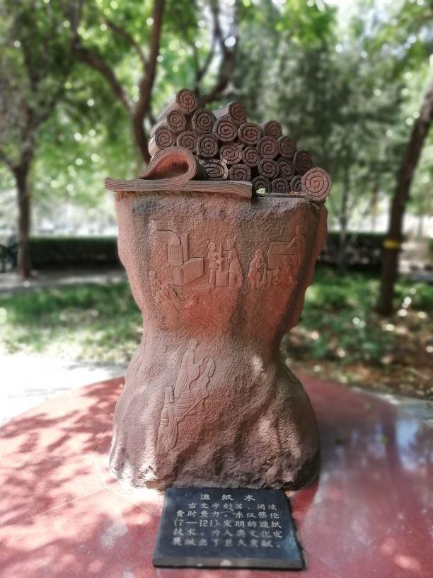 太阳地球月亮运行图，地球月球运动轨迹图（公园虽小，历史文化元素不少）