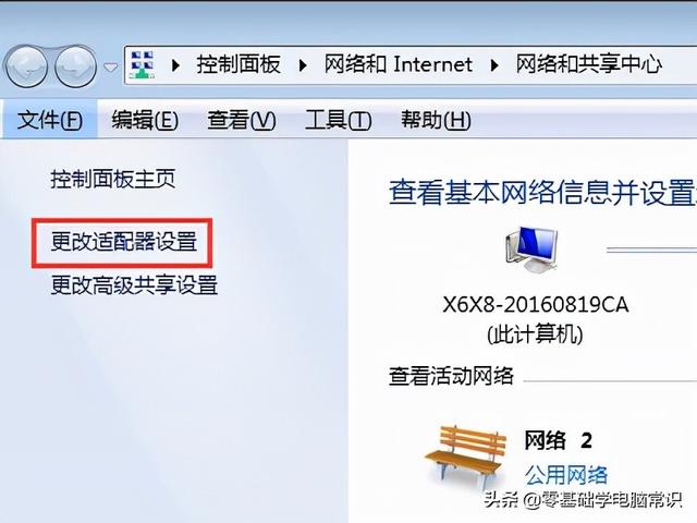 192.168.1.1的首选dns，192.168.1.1的首选dns手机（如何对IP地址进行设置呢）